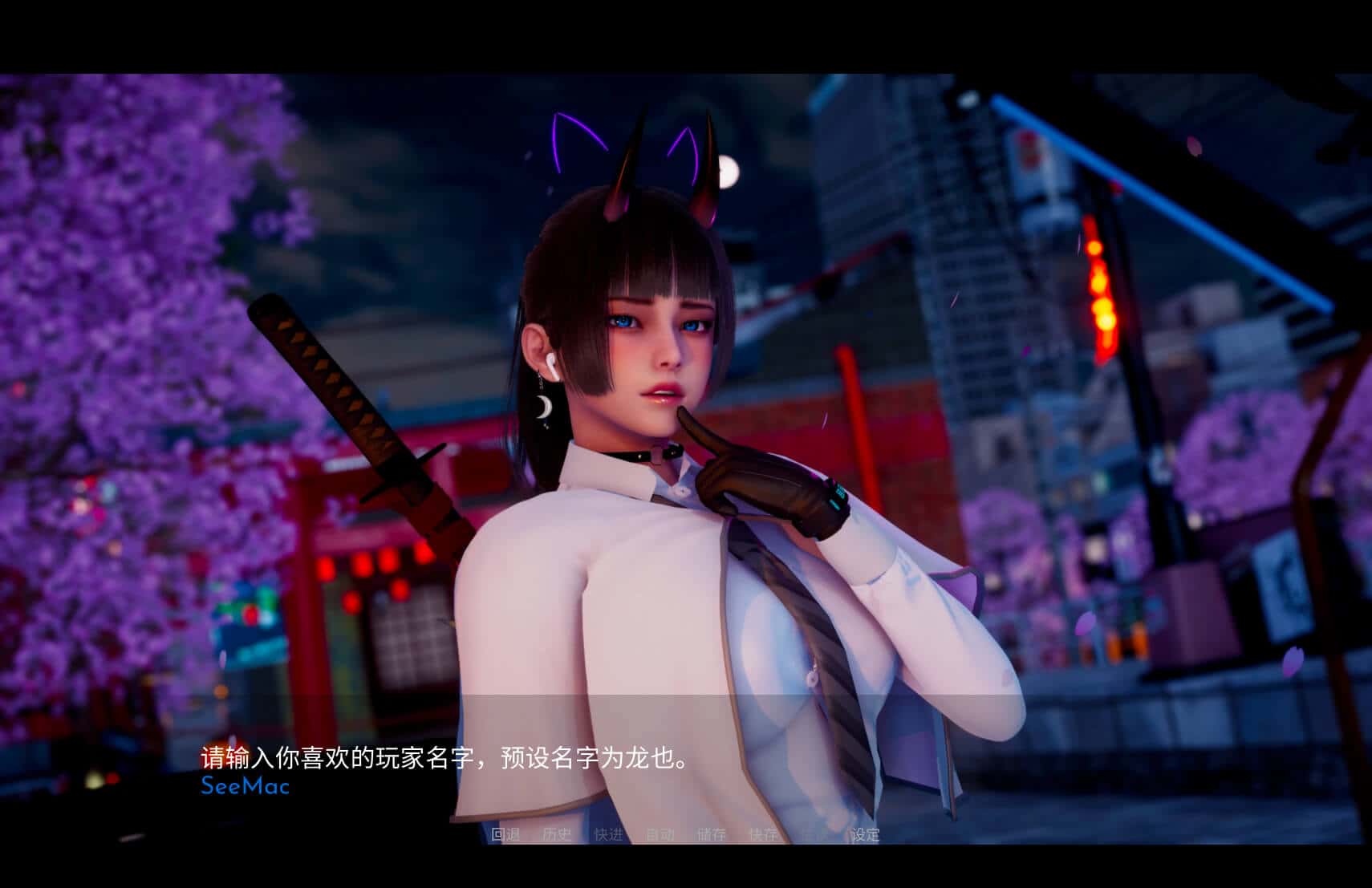 新天域 (新地平线)